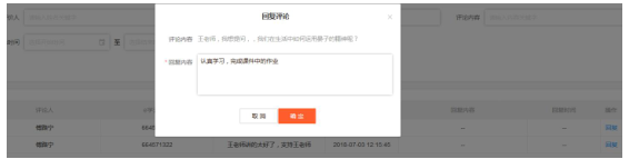 QQ圖片20180807163141.png