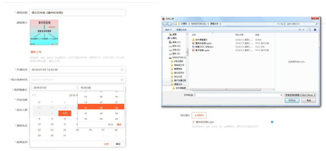 QQ圖片20180807162330.png